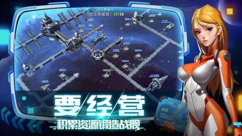 抢个星球当领主
