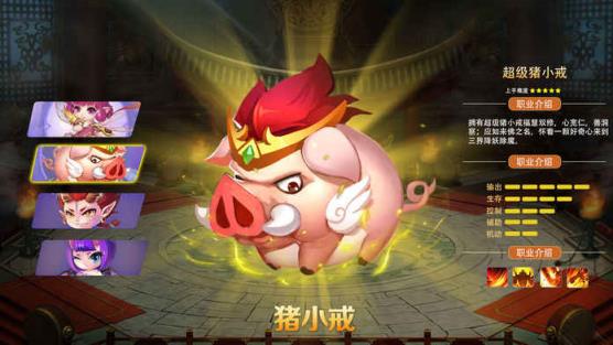 逍遥回合最新版