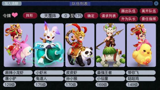 逍遥回合最新版