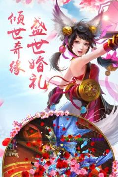 飘舞神剑