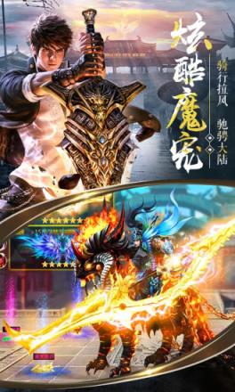 异界修真之将夜传说