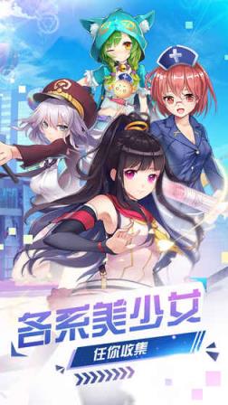 少女战争ol内购版