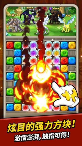 神龙部落大消除