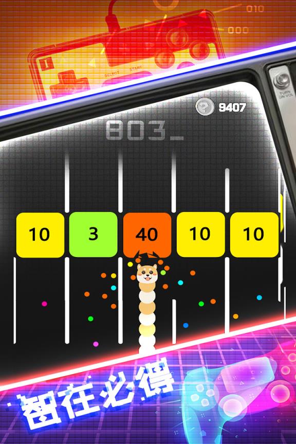 贪球蛇大战白块