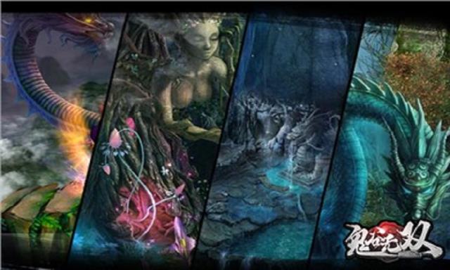 鬼谷无双