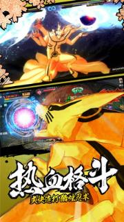 新忍者世界极火影风暴