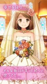 是谁杀了我的妻子