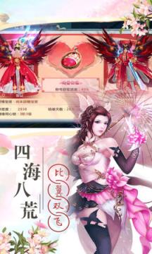 红龙传说之太古异兽