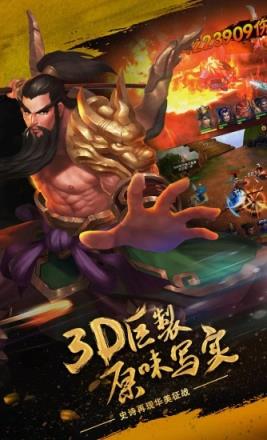 灵武天下之枭雄传