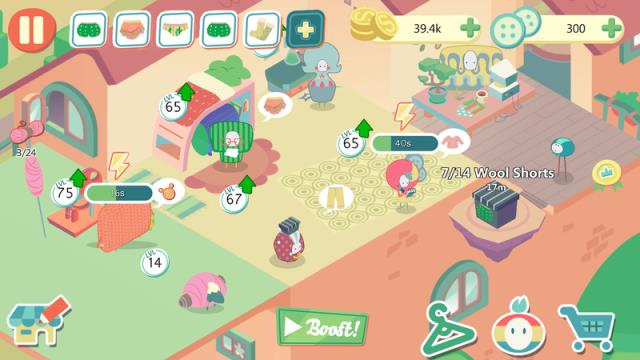 羊毛商店Sheepshop