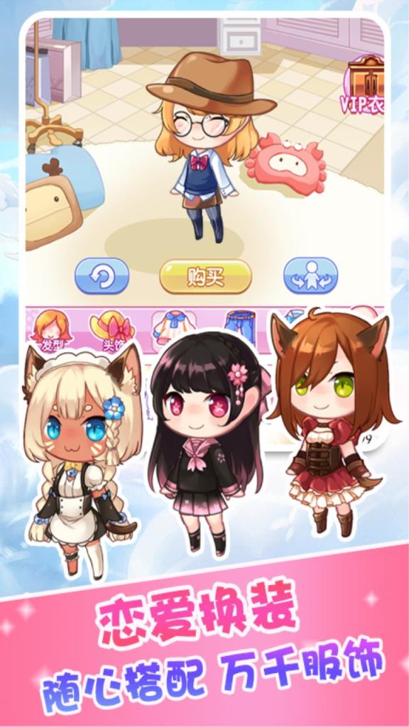 魔法使徒消除记