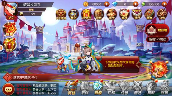 无双卧龙