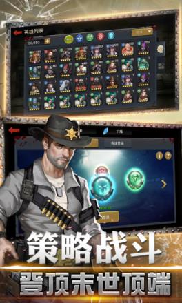 射击骑士团手游