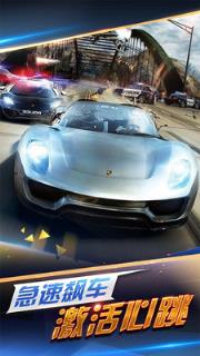 极速青春之狂野飞车