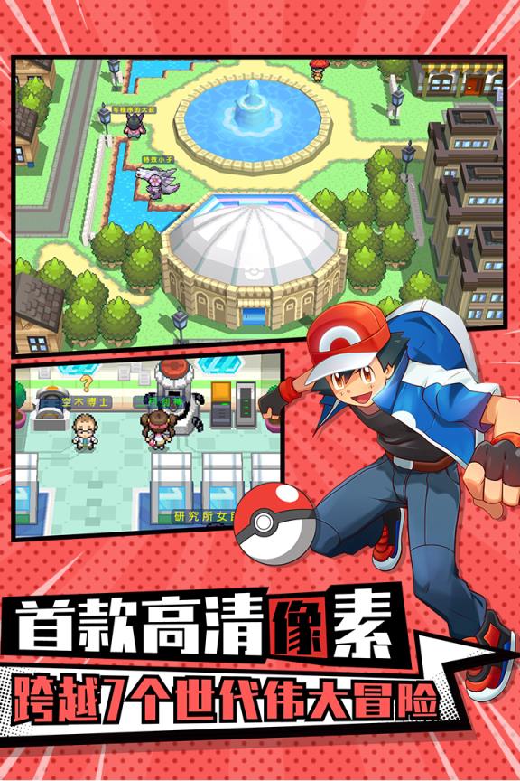 萌宠大作战手游九游版