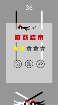 火柴人快闪