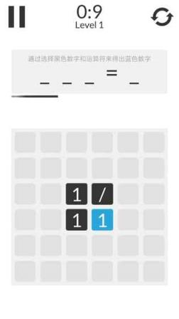 数学家模拟器手游