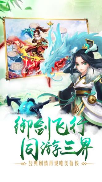 太吾群侠传手游