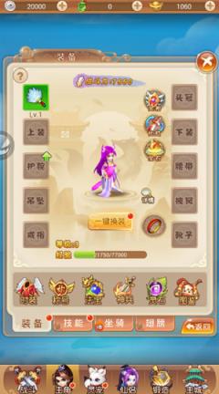 戮仙昆仑记bt版