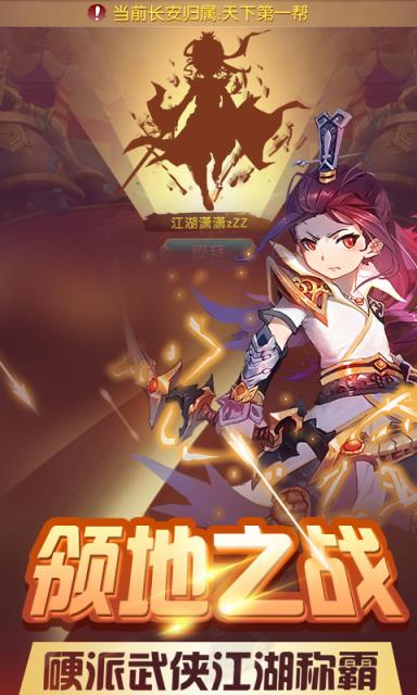 梦幻模拟版满v版