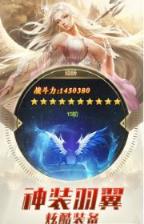 时光幻境之魔戒OL