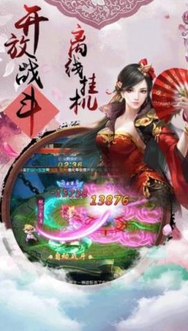 血灵诀之刀剑谱腾讯版