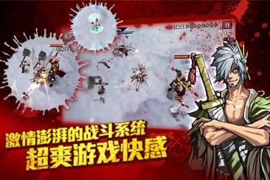 亡灵杀手夏侯惇无等级限制版