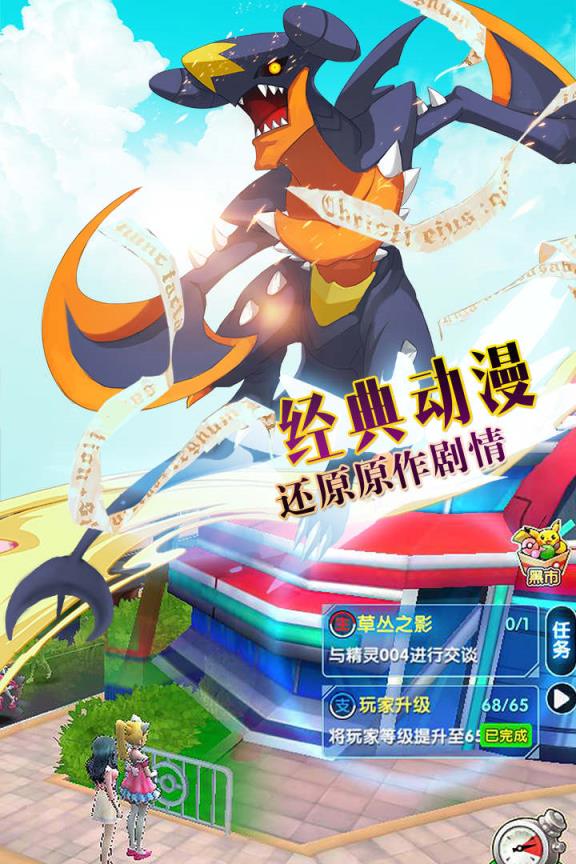 掌机宝贝手游果盘版