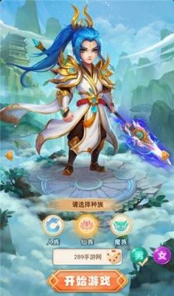 斗战圣魂