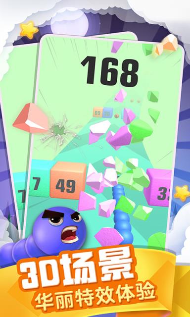 贪吃蛇大战方块