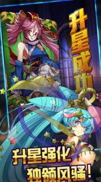 妖娆三国最新版