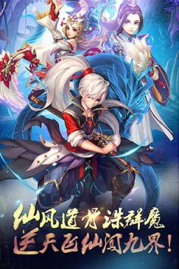 仙逆世界内购版