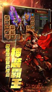 天地决热血荣耀