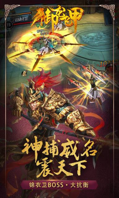 御龙飞甲手游
