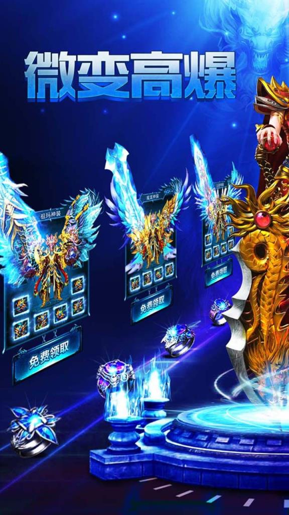 决战封魔谷手游