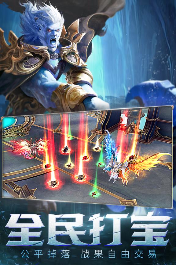 天使纪元手游腾讯版