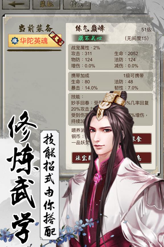 梦仙手游果盘版