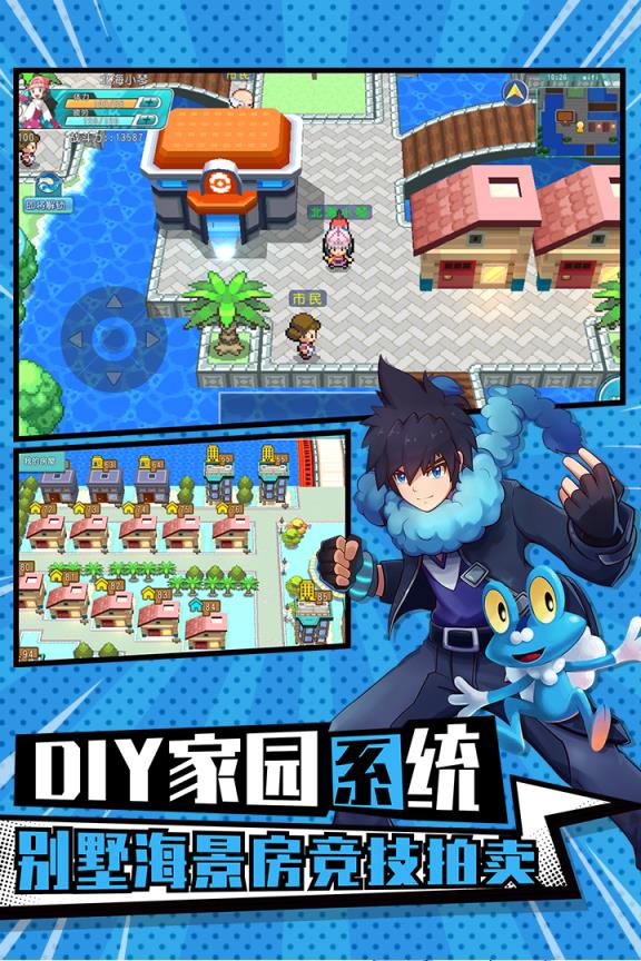 萌宠大作战手游华为版