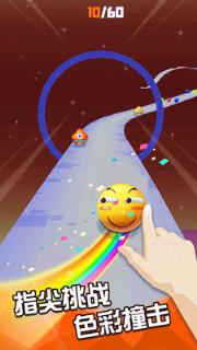 滚动的世界疯狂球球