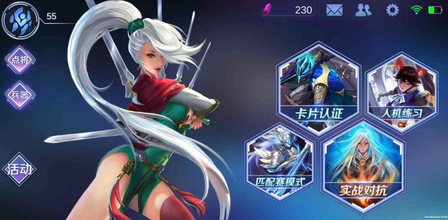 万魂契约