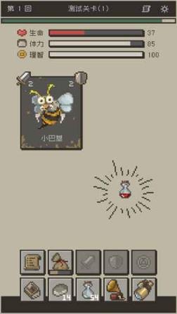 七勇者与魔王城2