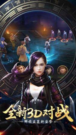 三国之摸金校尉