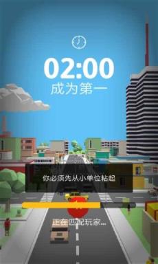 滚动大作战手游