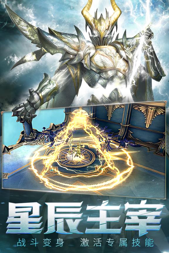 天使纪元手游腾讯版