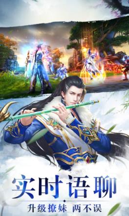 太古封魔录之炎帝传奇