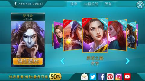 梦行者永不入睡