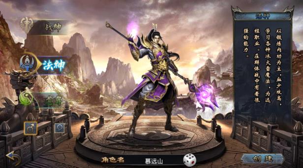 烈火战域