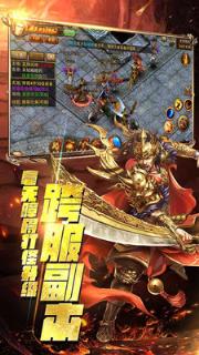 天地决热血荣耀