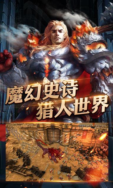 龙戒手游变态版