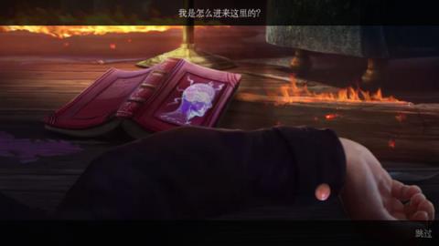 梦行者永不入睡